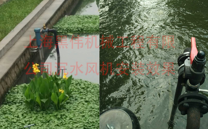 沉水風機在施工現(xiàn)場如何安裝？