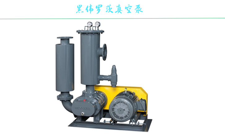 羅茨風(fēng)機振動標準